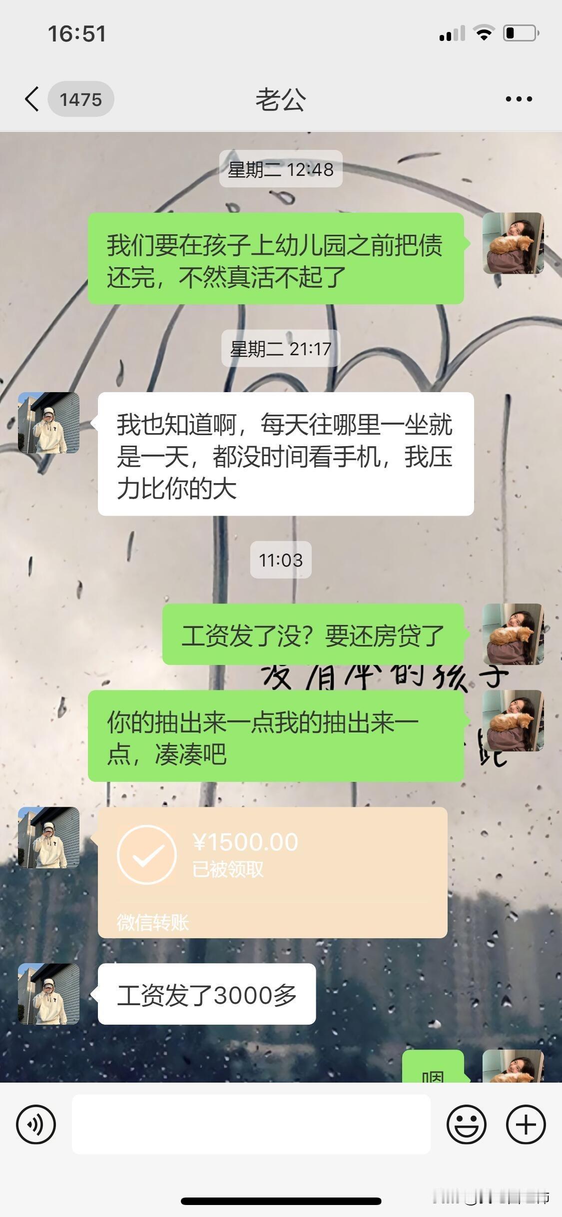 和老公工资加起来不到1w，真的还不上了我们两个人每个月工资加起来不到1w，房袋
