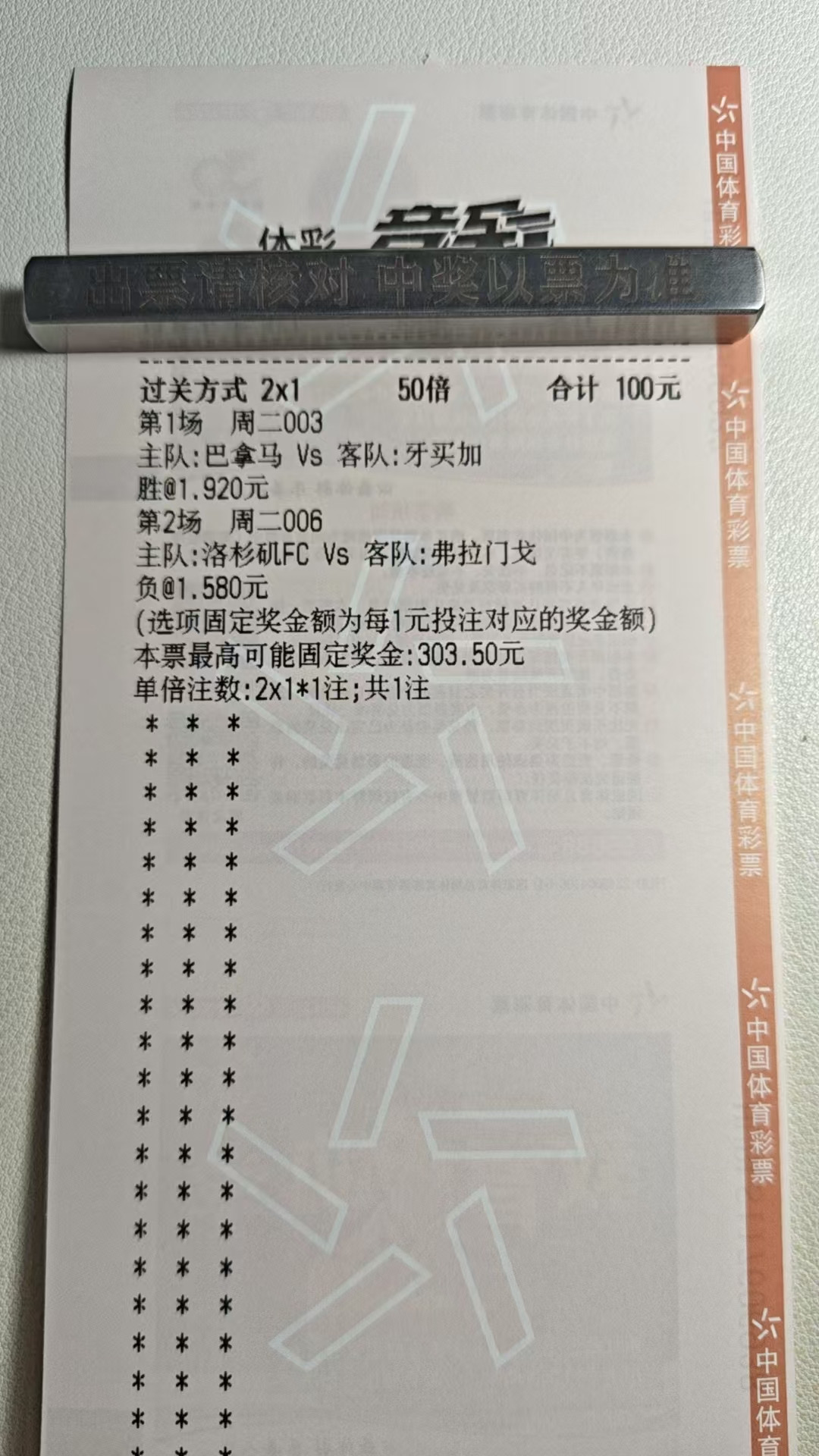 一天没看uc，我成明灯了