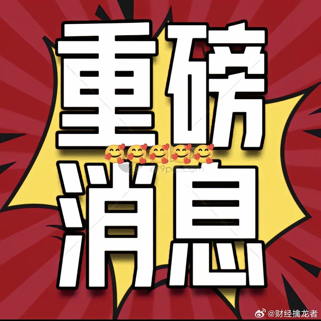 🈶涨了？纳斯达克中国金龙指数涨3.76%。阿里巴巴美股涨幅扩大至10%，创20