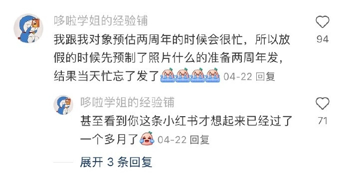 有个博士生女友是什么体验🙄