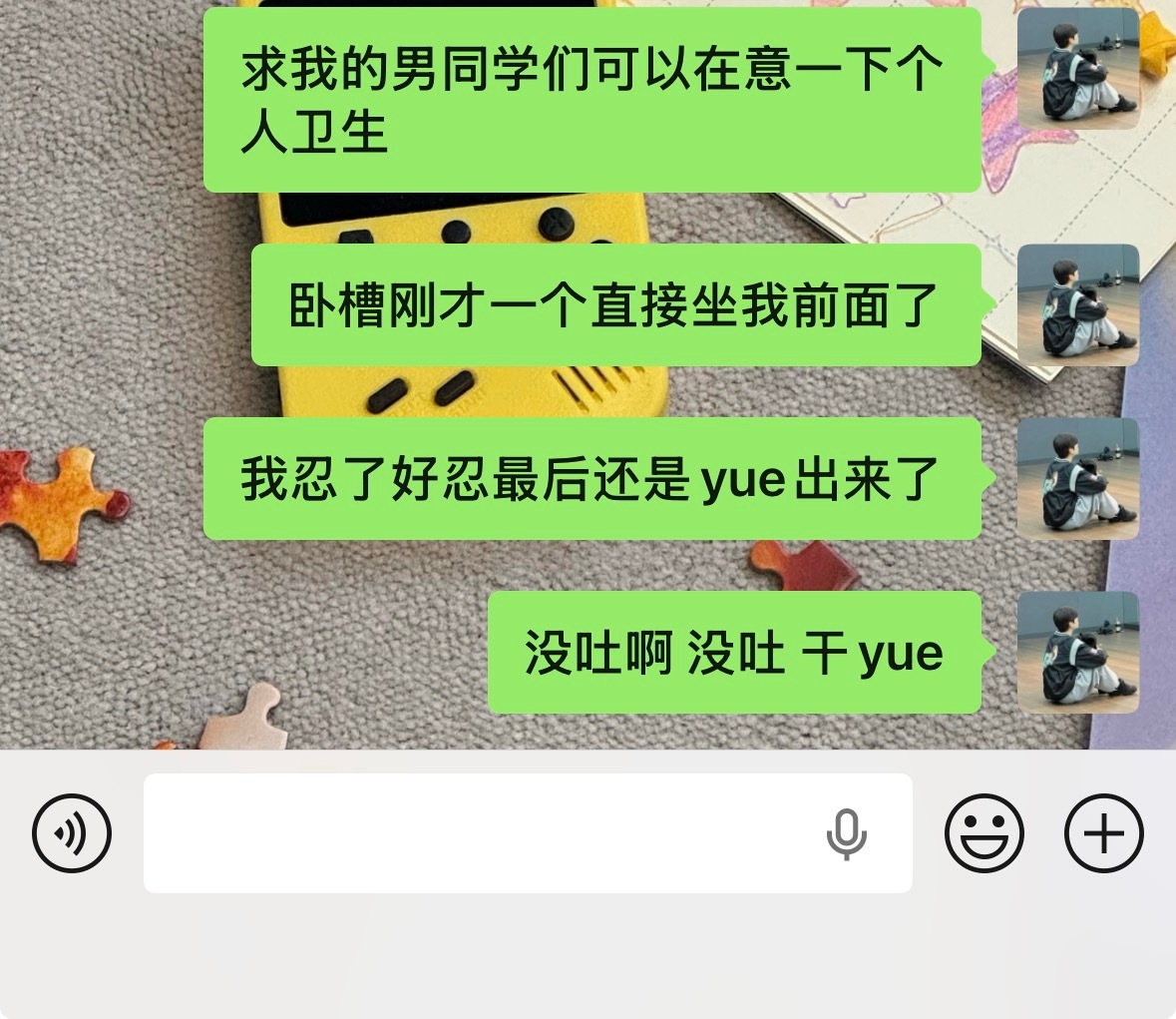 我真不行了