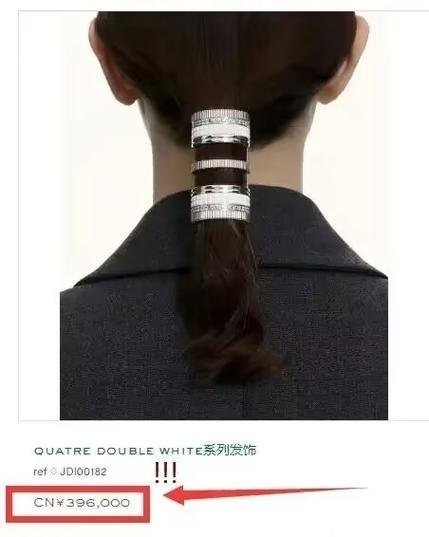 周杰伦老婆昆凌一根发箍值多少钱？贫穷果然限制了人的想像力