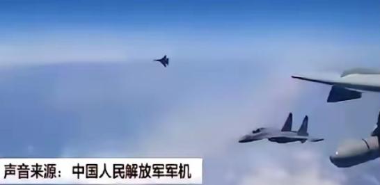 美国飞行员发现一个百思不得其解的怪象，每次中国战机伴飞，既不是歼16、也不是歼2
