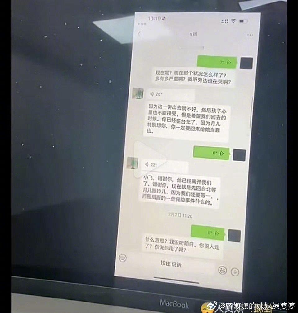 看到微博上有博主在扒时间线，韩媒播出具俊晔授权播出的《名人生老病死的秘密》，指大