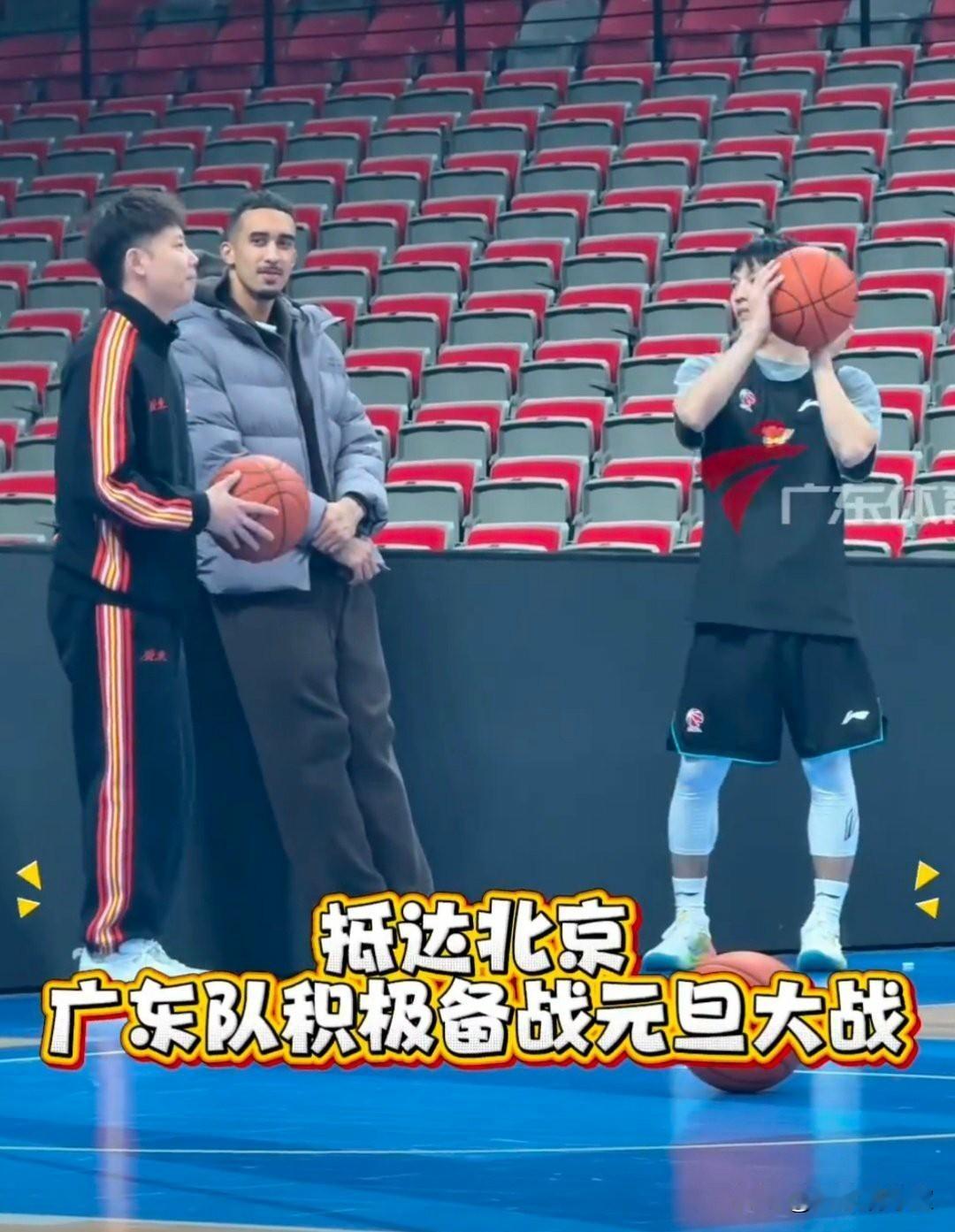 如无意外，广东八连胜要断了，奎因缺席广东队今天早上的踩场训练，面对记者采访，主教