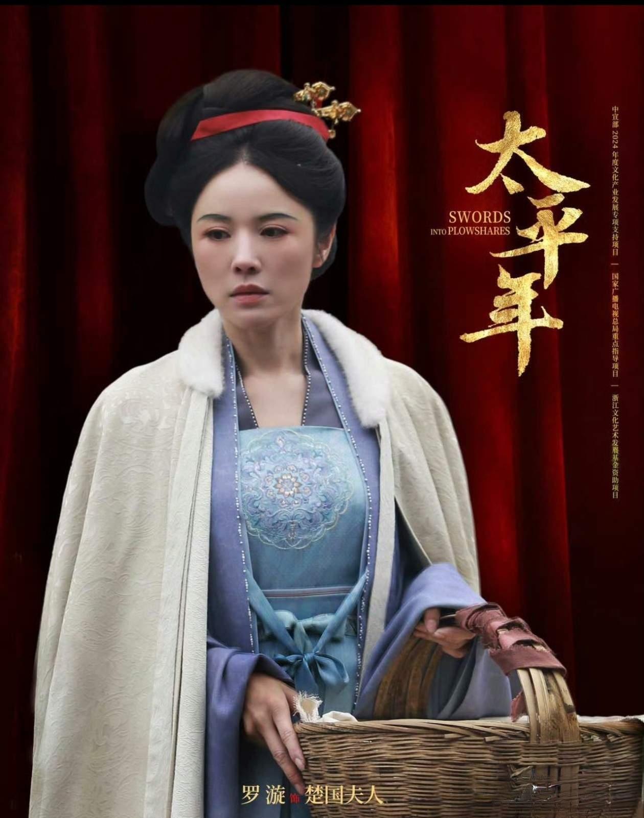 🥲历史上，楚国夫人是被张彦泽“霸占”，最后不知所踪；但《太平年》中，张彦泽