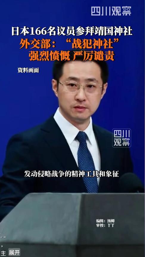 最近，一条消息让亚洲多国人民怒火中烧：日本自民党保守派团体“保守团结会”牵头，联