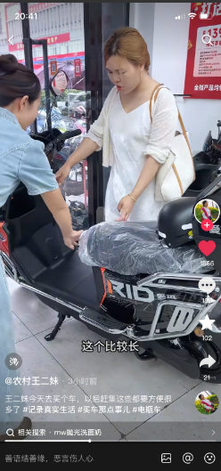 说来说去，这王二妹最可怜[捂脸哭][捂脸哭]谁离婚网友都要去骂她，自己的哥哥嫂子离婚