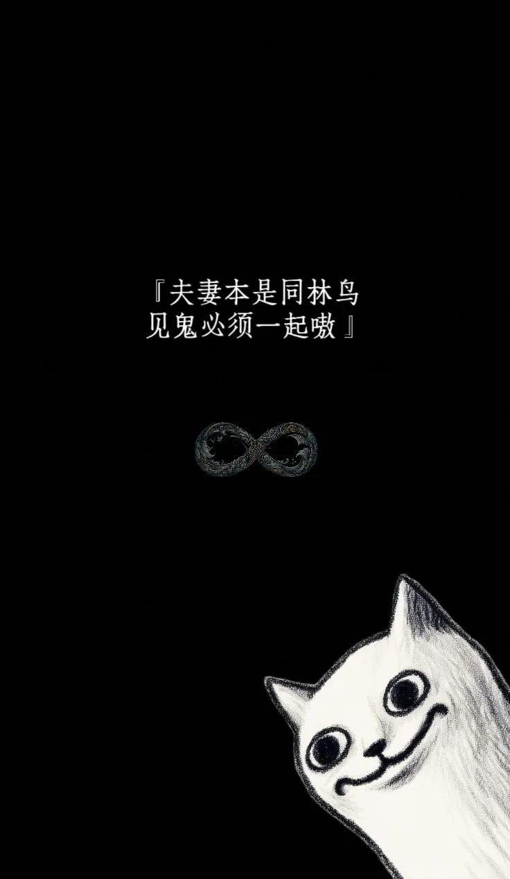 当我把一张重恐图给家机看…（已🐴）晚上睡前在灵异刷帖子，评论区有张高赞热评图