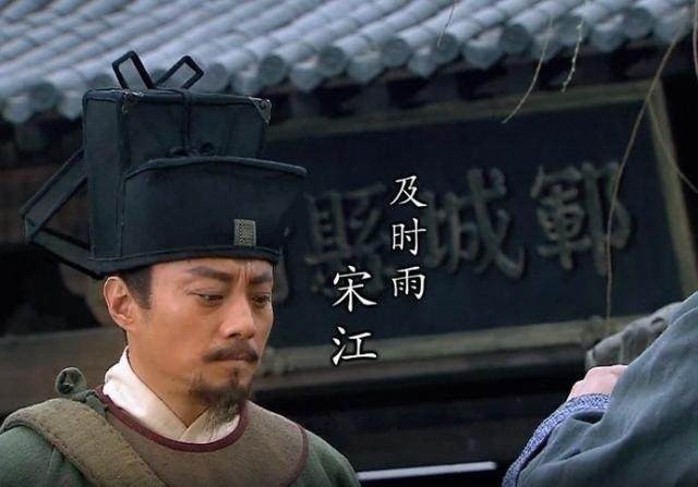 宋江曾被经纪公司禁止健身还以为是这位宋江​​​
