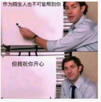 别怀疑，就是你