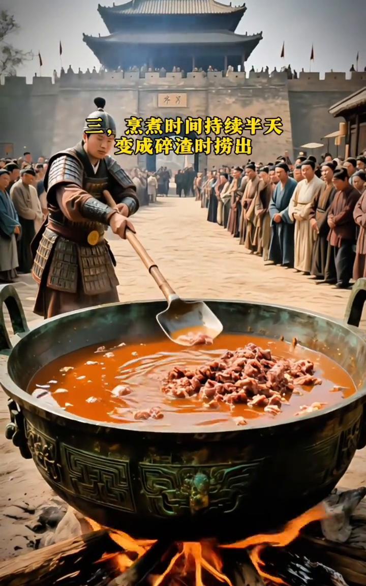 古代惨无人道的刑罚，活烹齐哀公，水温40度送入锅中。这并非虚构的恐怖故事，而是真