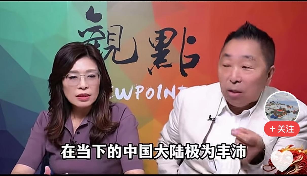 “两岸同属一个中华民族”，郑丽文在偷换概念，她两头不讨好近日，郑丽文在接受郭