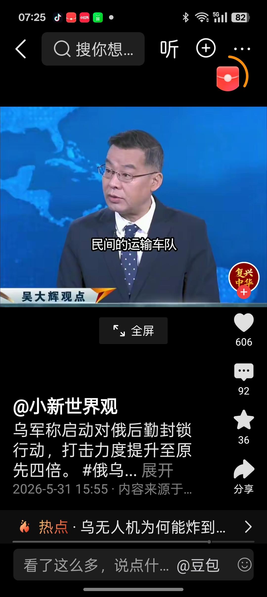 俄罗斯越打越‘’哈马斯‘’化，堂堂第二军事大国，让小小的乌克兰用无人机逼的，竟然
