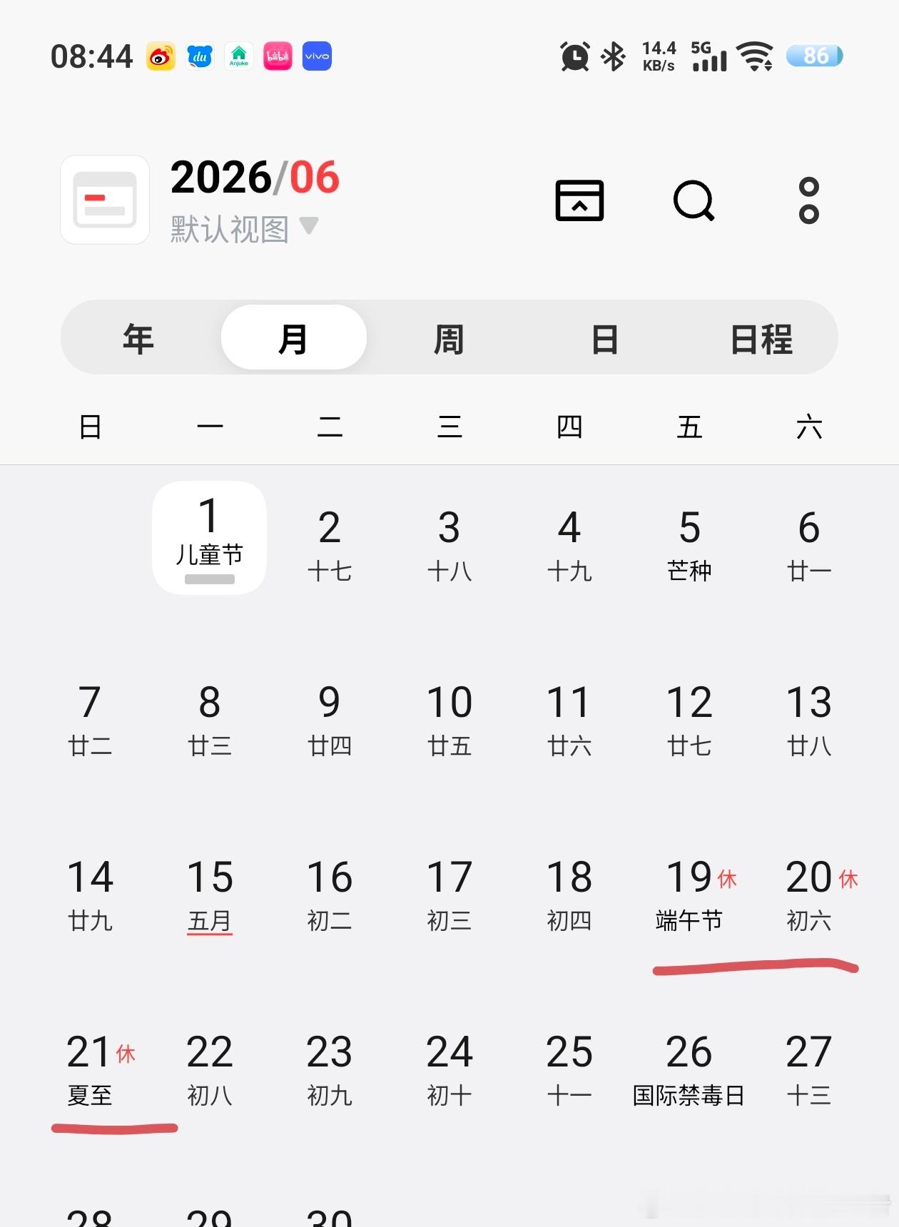 LH手机科技爱好者看了一下，今年端午节连续放假三天而且没有调休，这个可太好了。