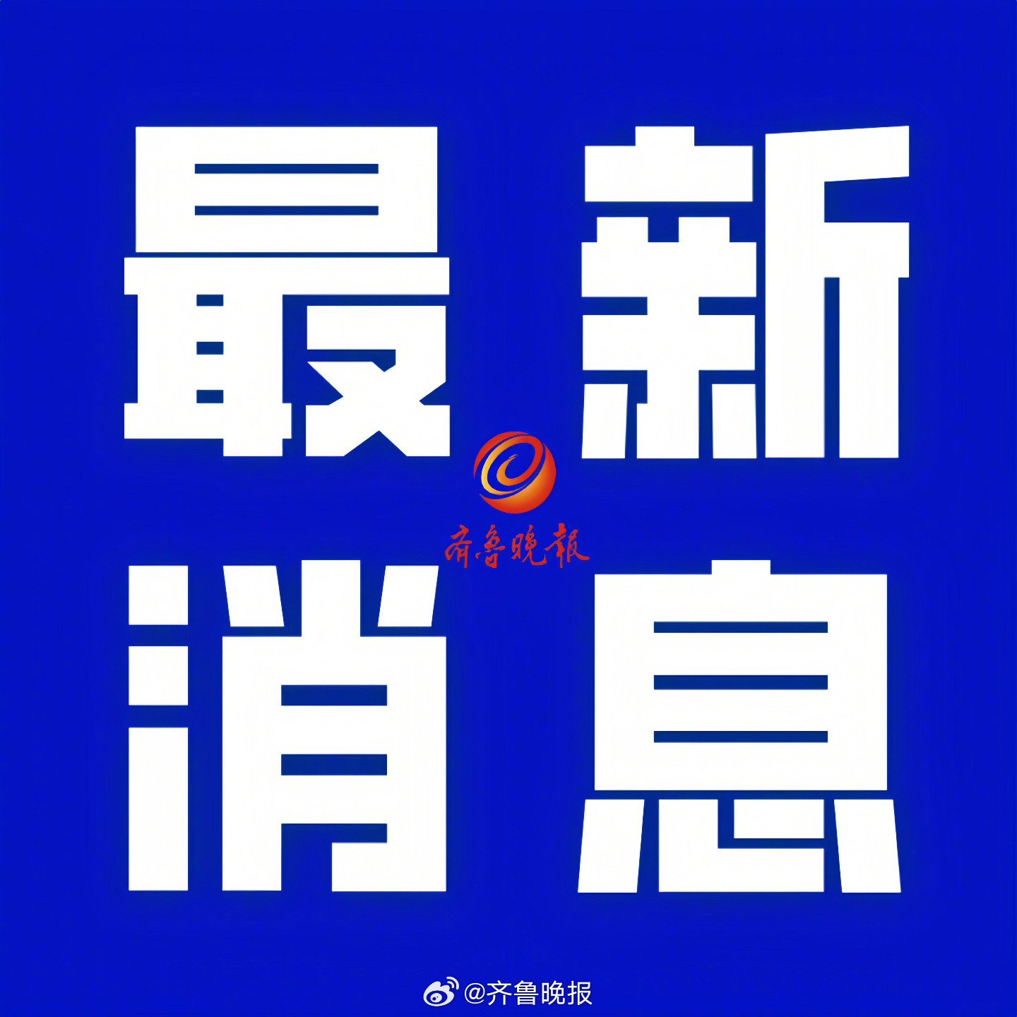 【#程序员帮人抢号搞瘫医院挂号系统#获有期徒刑十二个月】#程序员为帮女友挂专家