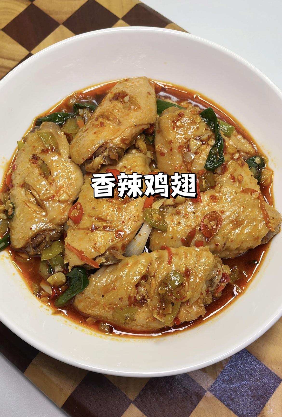 鸡翅的神仙吃法！买回来的鸡翅像我这样做，没胃口时都能吃下三碗饭！鸡翅的100种