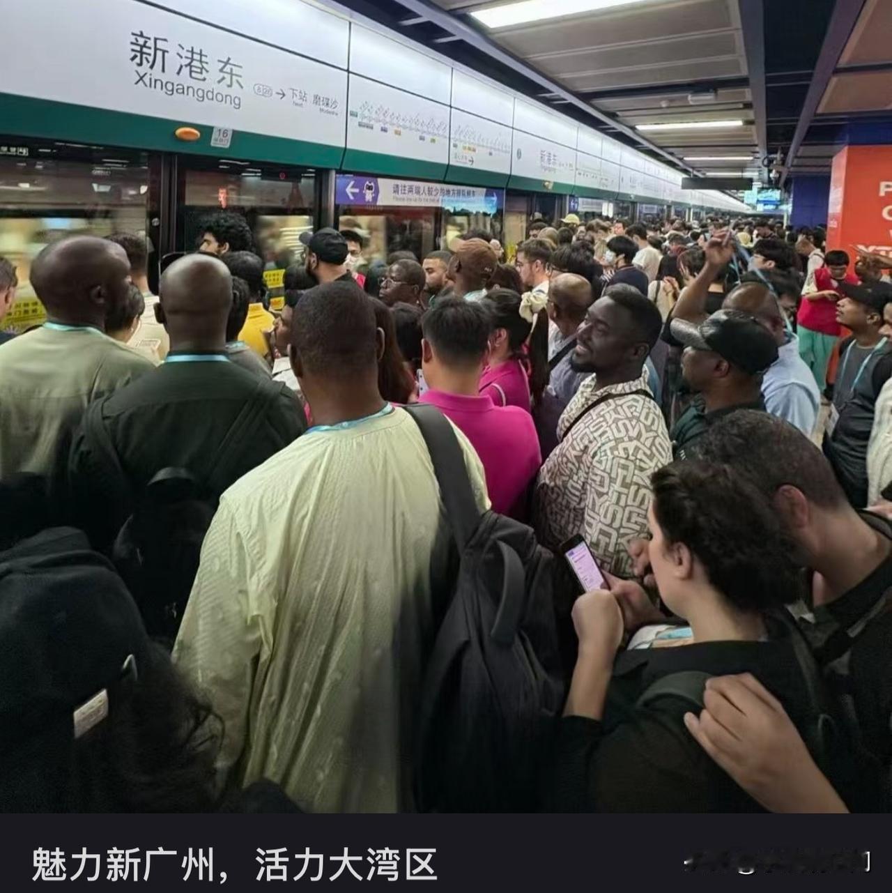 你没看错，这是广州的地铁站，挤满了黑人[比心]，什么情况，谁知道[抠鼻]