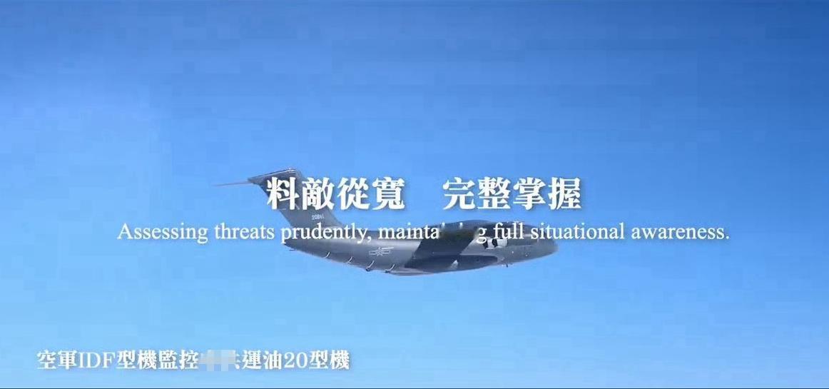 歼-16疑似追尾偷拍，空警-500疑似造假P图后，对岸台军开始自证了，一口气发布