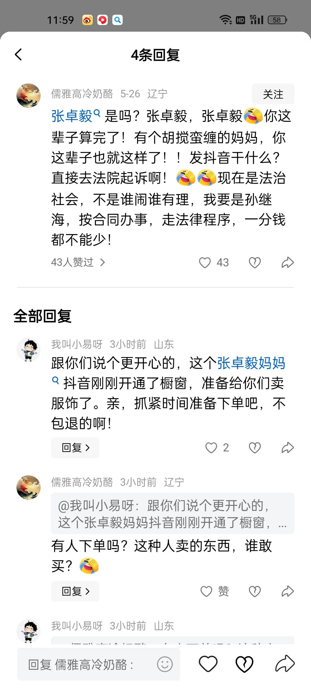 关于这个孩子妈妈在网上控诉孙继海训练营的事你们怎么看？我本来在看别人科普自由身