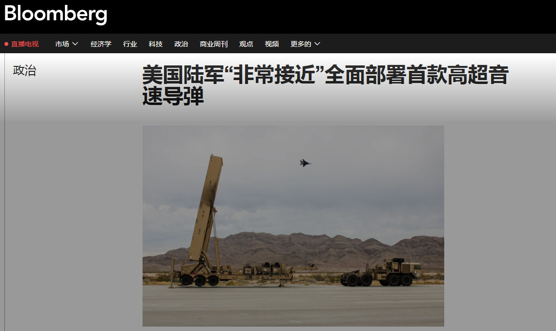 彭博社的报道，美军透露暗鹰高超的最新情况，这个“非常接近”是多“接近”？上一次延