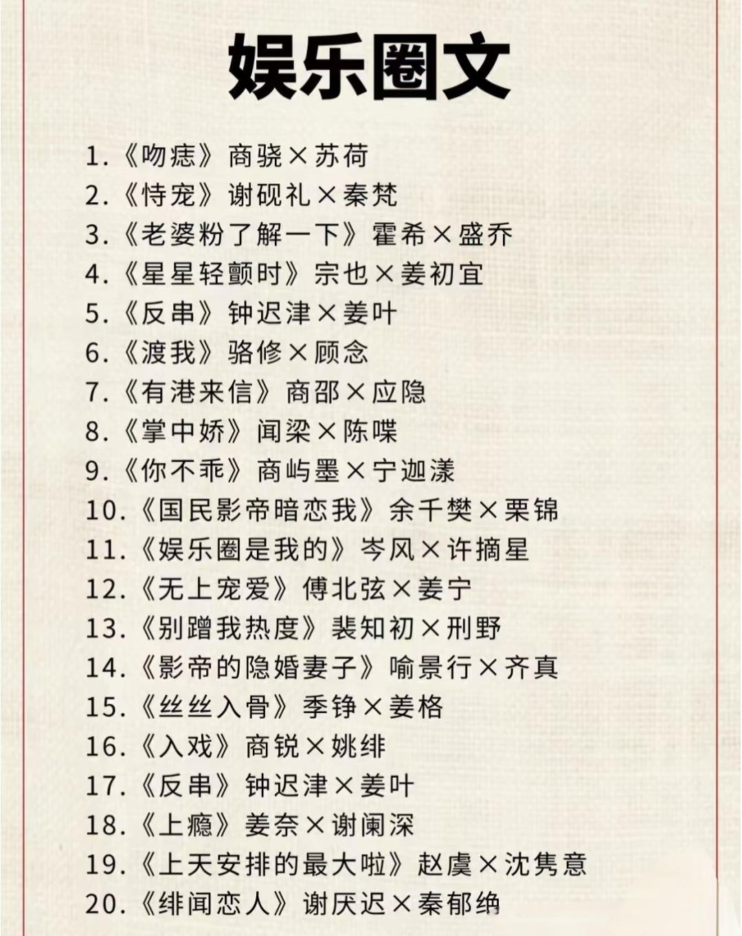 小说推荐