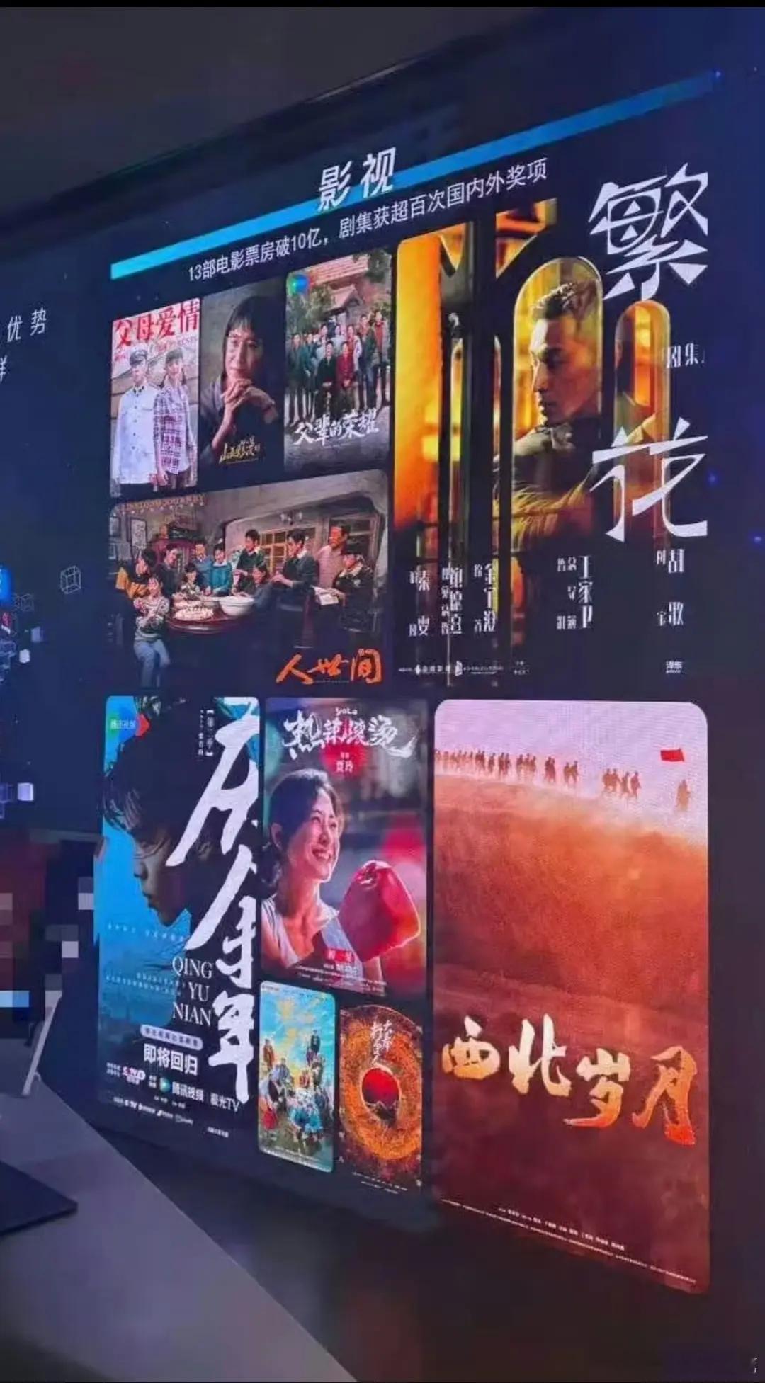 大奉打更人作为版权剧出现在腾讯发布的优秀影视合集里[墨镜]爆剧实力又一次认证！​
