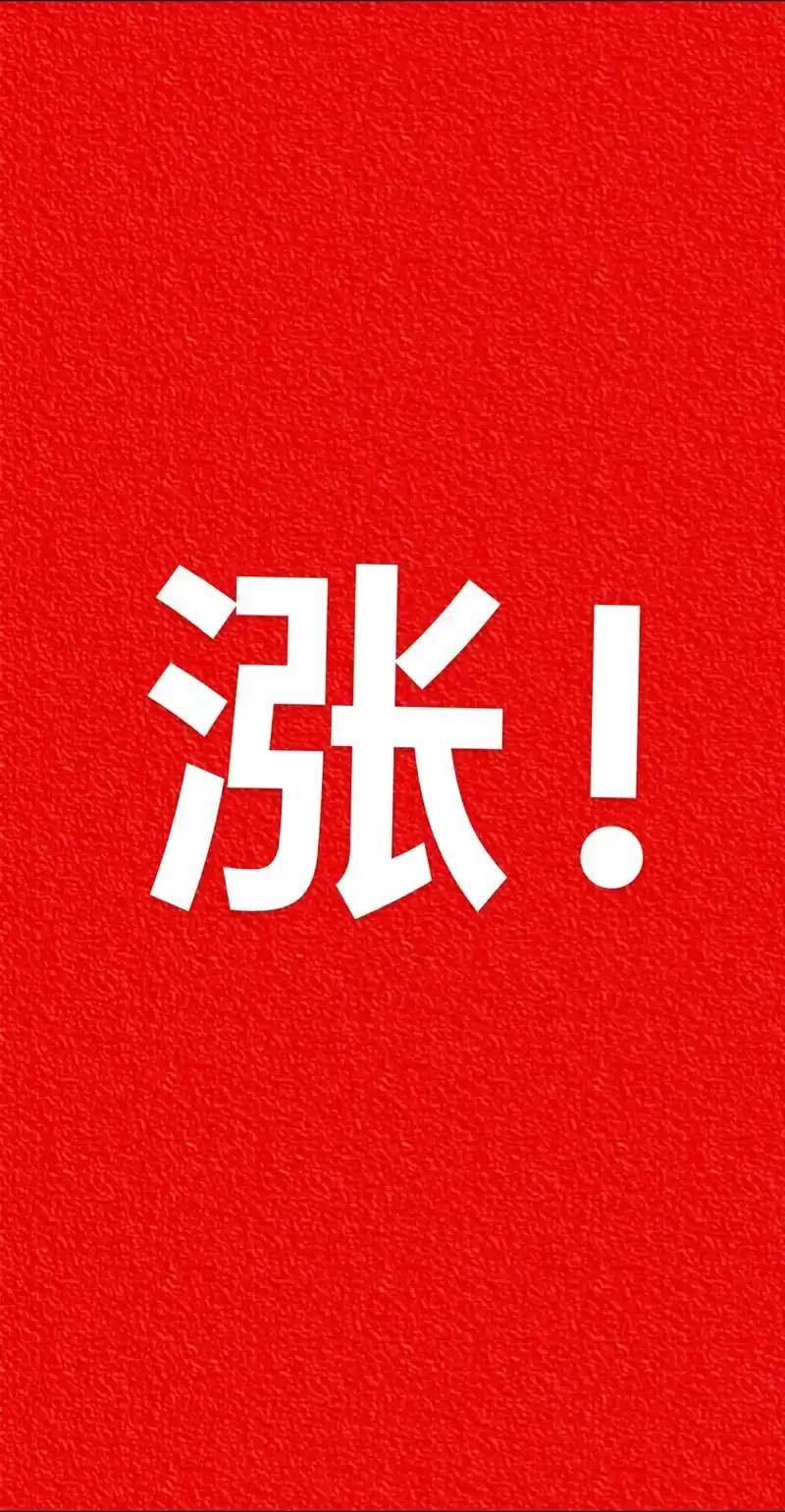 指数探底小幅企稳，题材持续杀跌，只有业绩股扛住震荡昨日高开低走套牢大批追高散