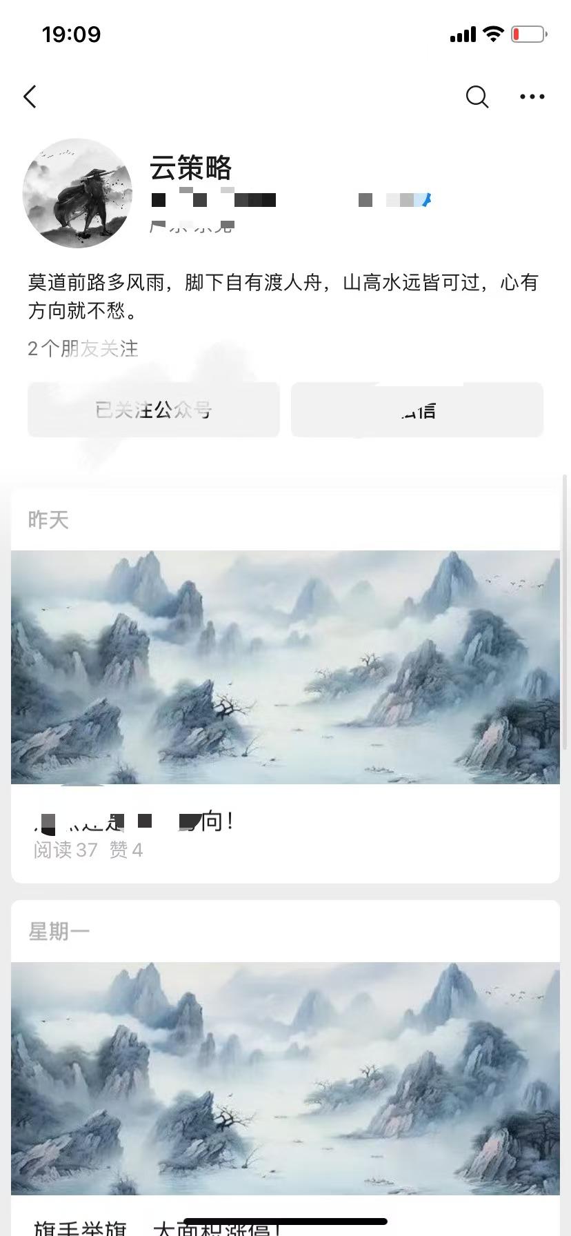 市场分化特征十分鲜明，白酒板块创下阶段新低，大批科技标的盘中刷新历史新高，两市成