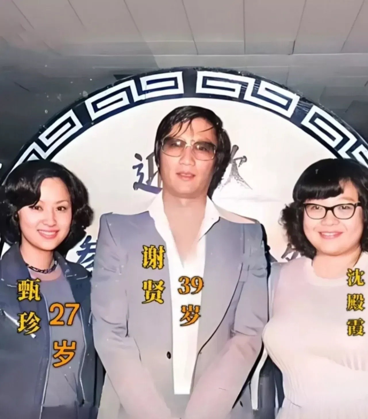 谢贤年轻的时候酷似李小龙！​​​