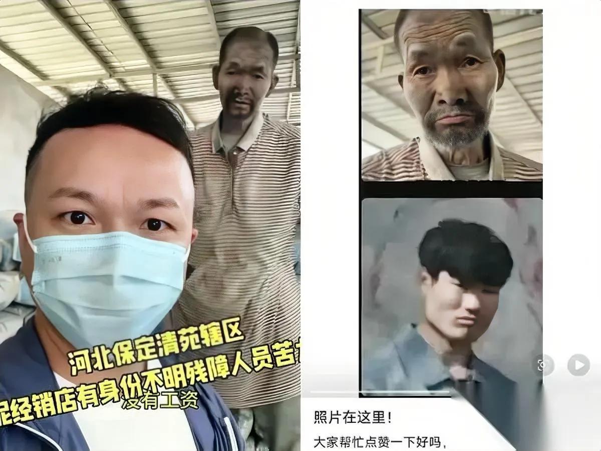 残障搬水泥大叔终于找到亲人了谁能想到他白白卖了二十年力气？之前上官正