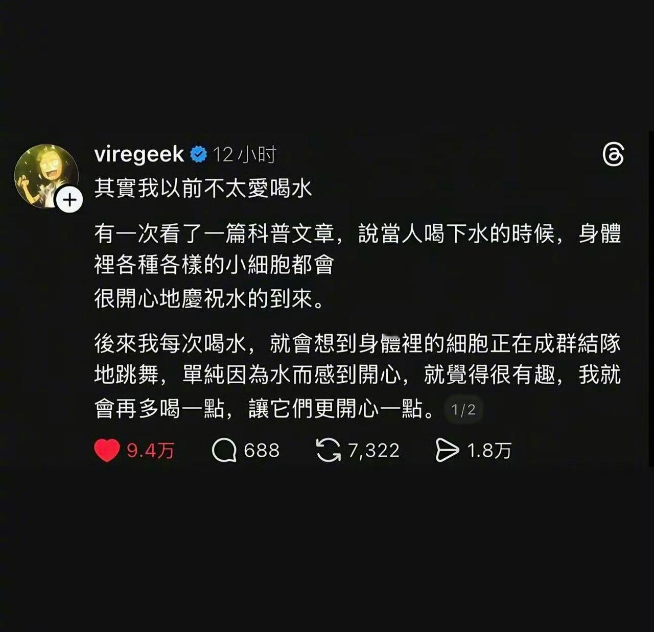 这个喝水的理由真可爱啊！