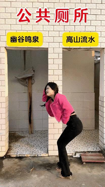没点文化上个厕所都难。[捂脸哭][捂脸哭]