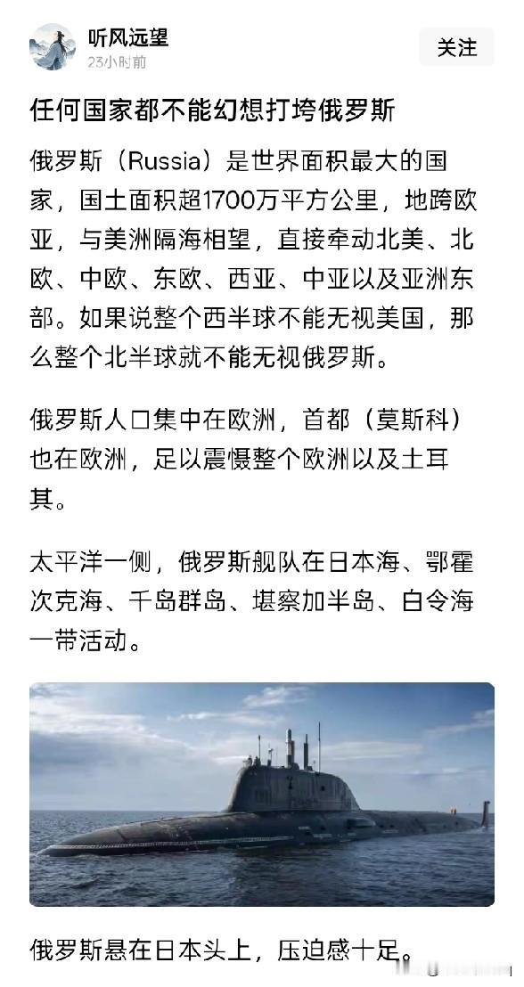 虽然可以说，任何国家都不要幻想打败他，但他自己是否可以自己打败自已呢？比如这次旷