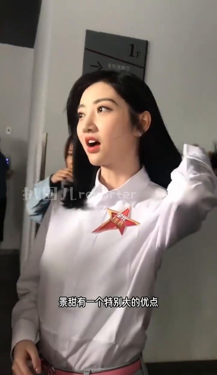 景甜这脸，不是靠滤镜撑的，是天生会发光。黑丝绒一裹，红唇一抿，皮肤像刚从月光里