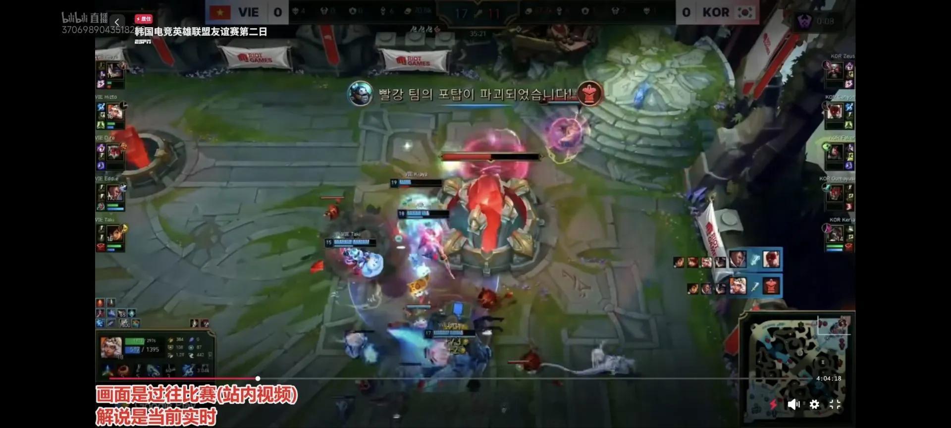 韩国亚运队爆冷不低越南亚运队虽然是bo5，但是能跟越南亚运队打的如此焦灼，甚至爆