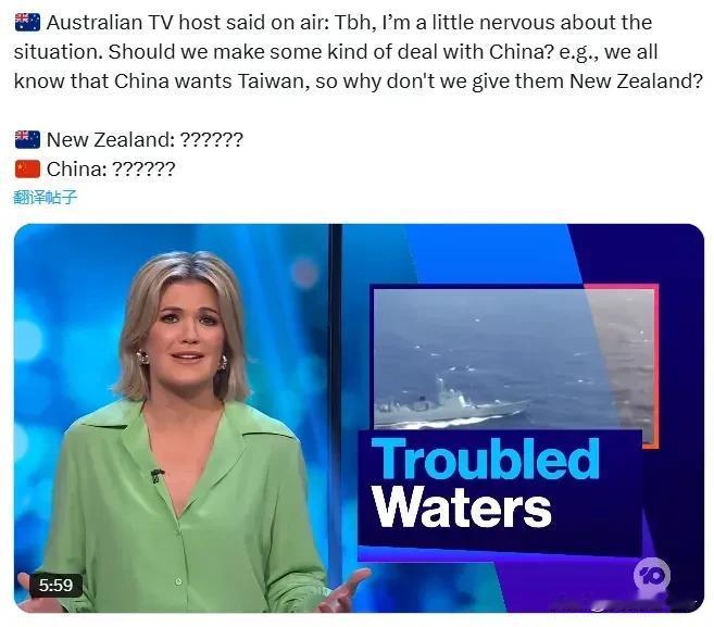 要不我们把新西兰割让给中国吧！这句话您听的是不是很震惊啊？这还不是一个网络笑