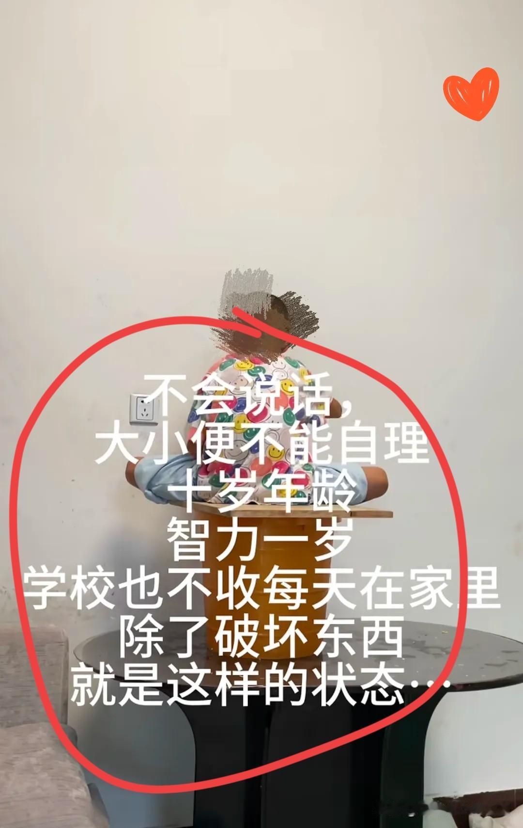 刷到个新闻，心里堵得慌又有点不是滋味——自闭症孩子被爷爷带出门捞鱼，不小心掉水里