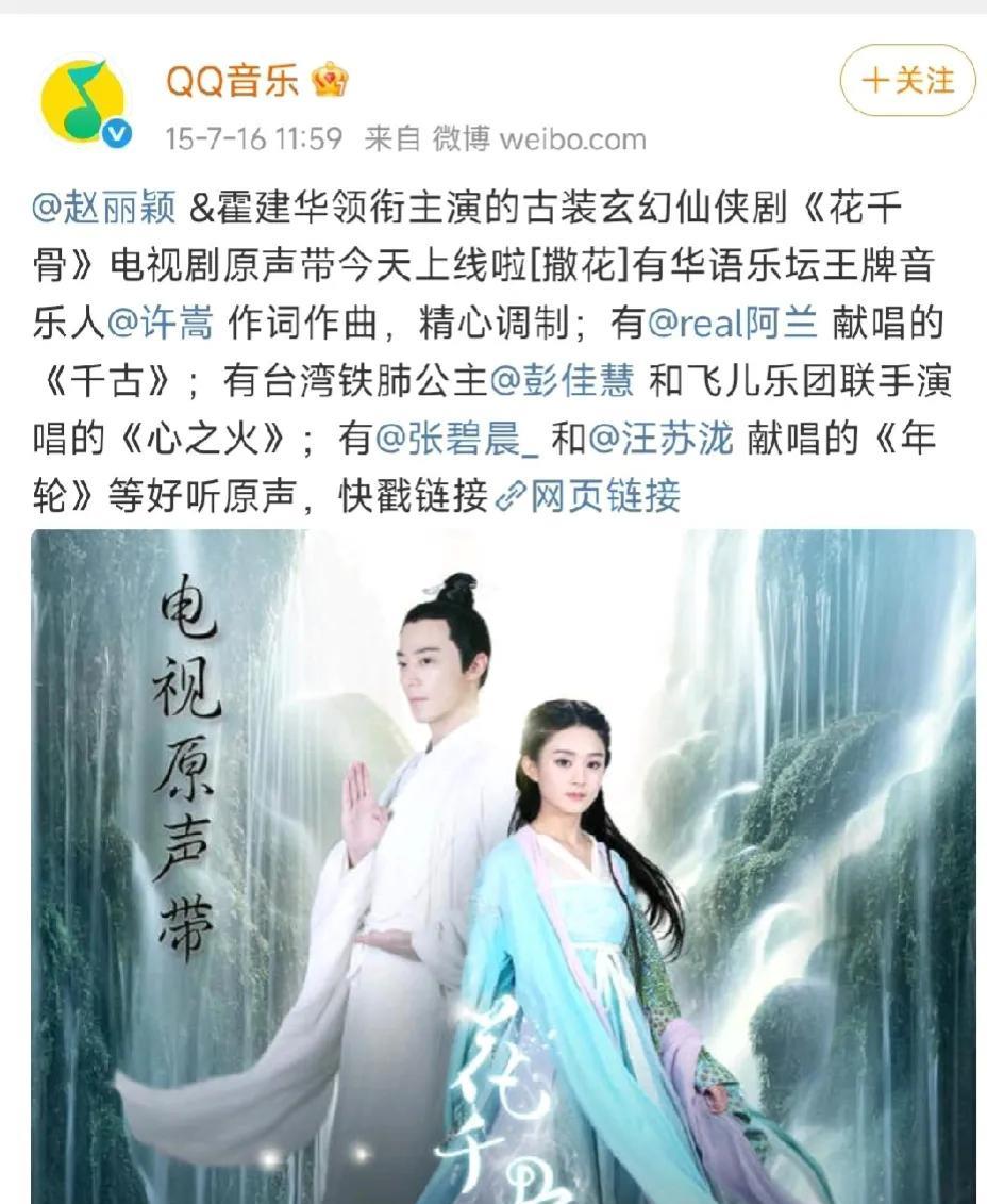 张碧晨，大可不必因为一个偷歌的网红，张非要争唯一。结果词曲创作者汪苏泷收回了《