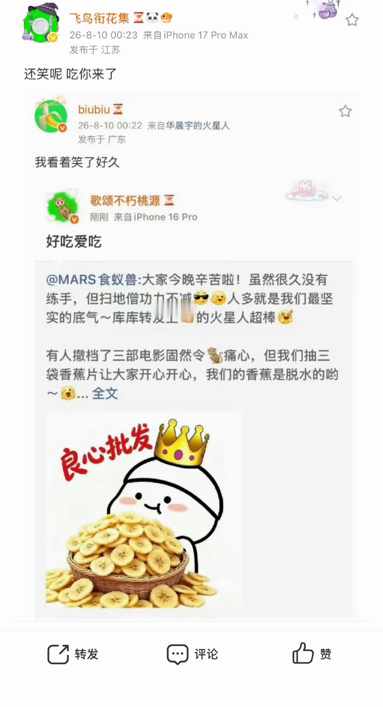 我真是受不了了。