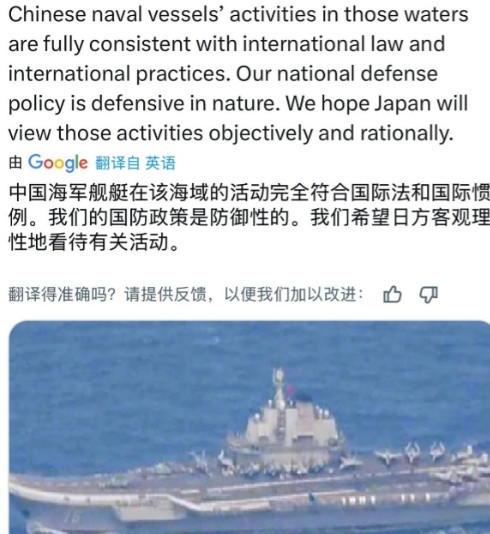 日本要求解释“双航母到西太意欲何为”？中方一句回应冲上外网热搜，日媒却集体破防