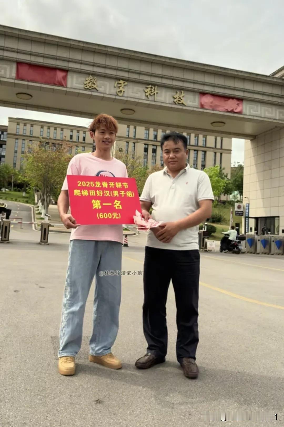 广西桂林龙脊梯田比赛作弊事件终于迎来了圆满的结局。起初，这场本应充