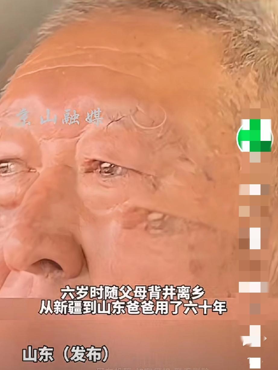 时隔60年，父亲再踏故土瞬间泪流满面，给奶奶取了一捧家乡的土，圆了奶奶回老家的心