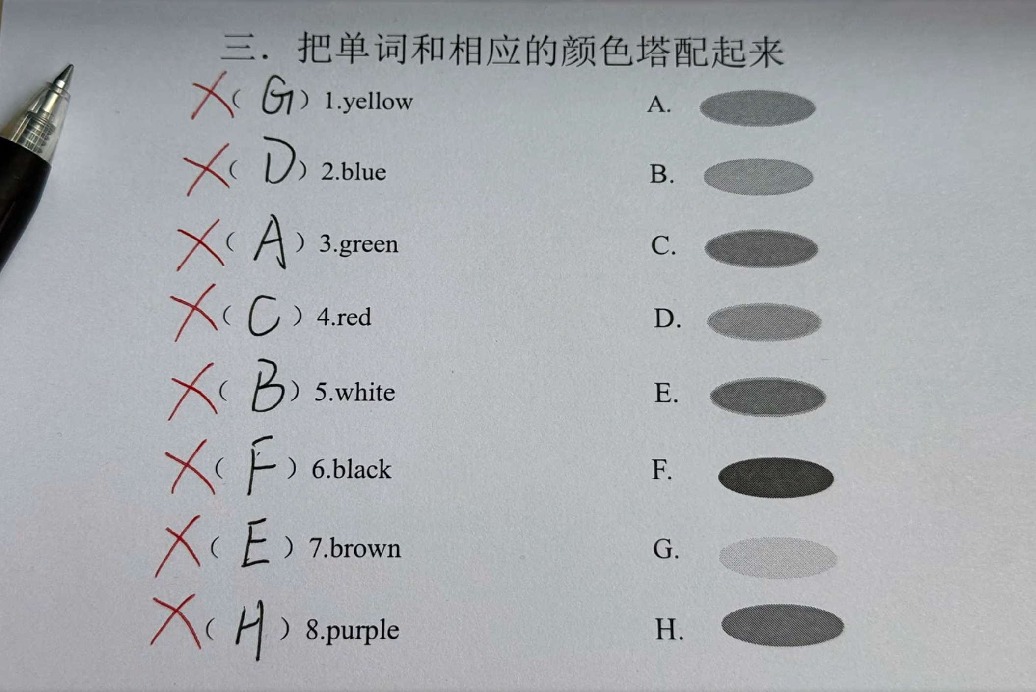 这是我见过最离谱的选择题！！！