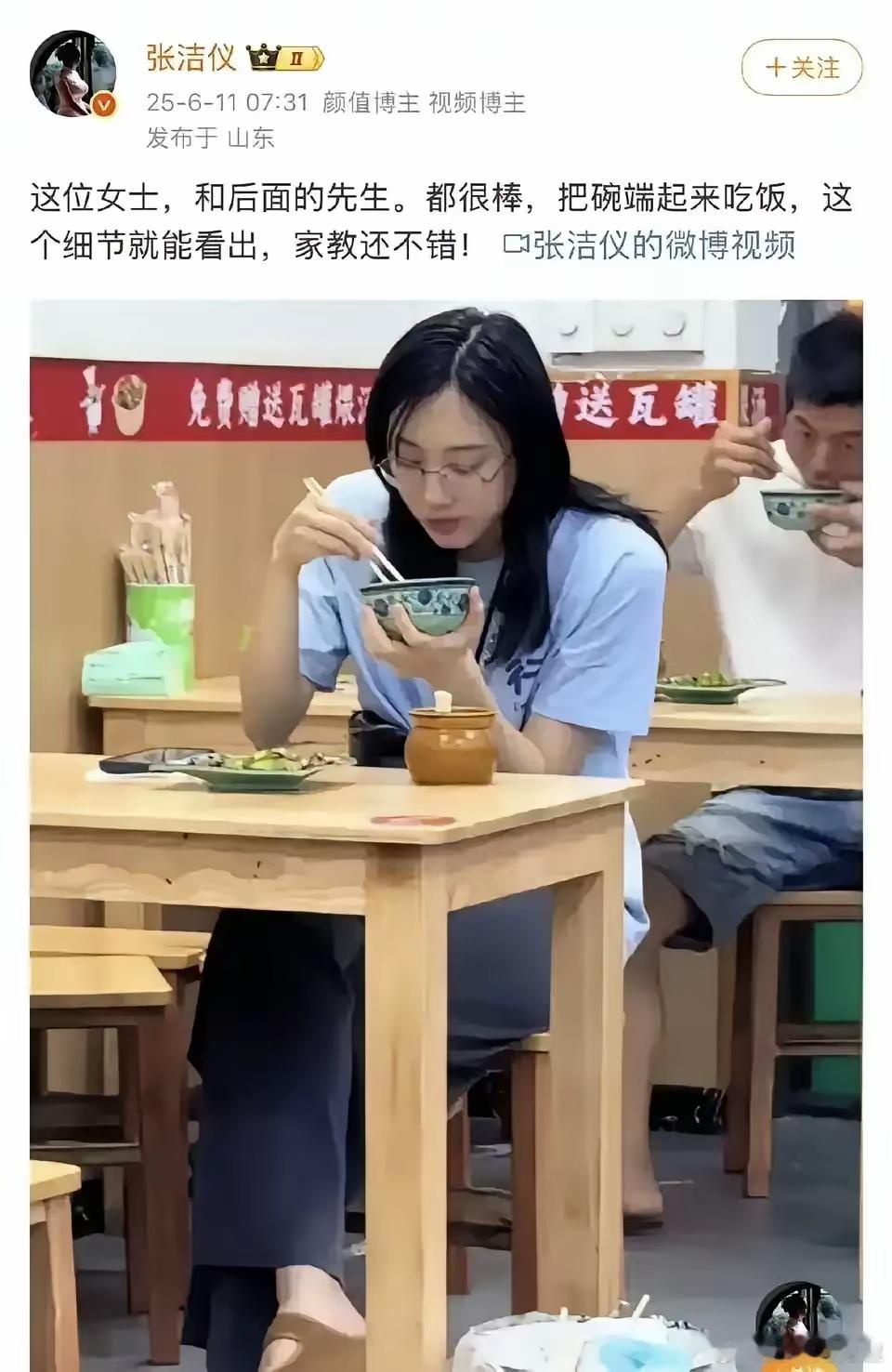 端不端碗有那么重要吗？​​​