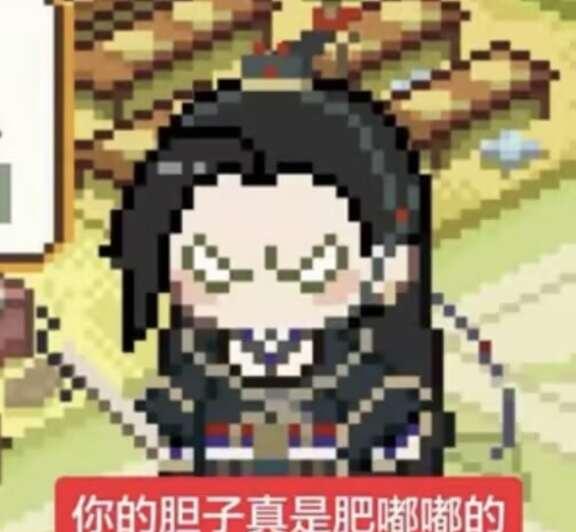 你的胆子真是肥嘟嘟的！敢早恋！抓早恋！！！谁也不许早恋！胆子真是肥嘟嘟的！代