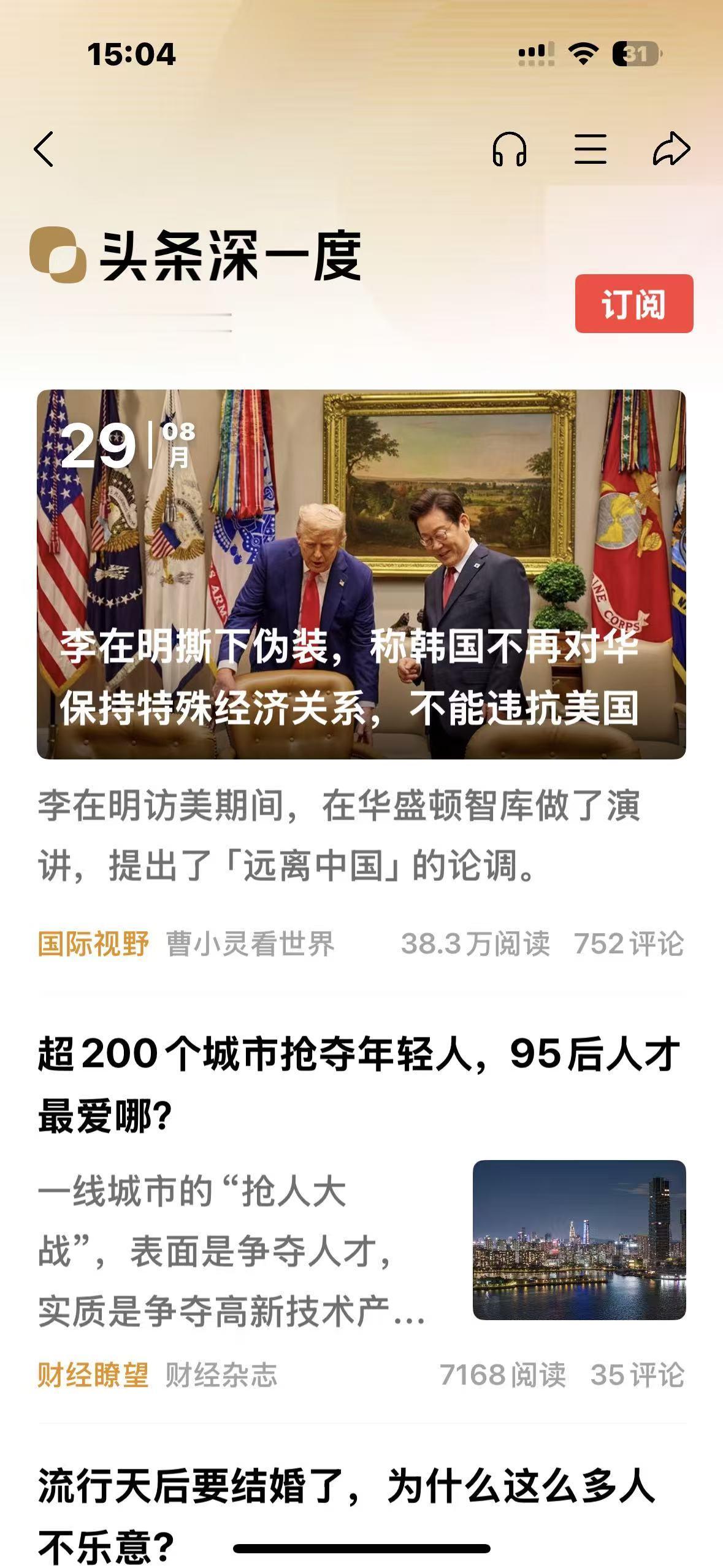 芬兰的处境真是给我敲了个警钟。原本靠着俄罗斯市场吃饭的两千多家企业，现在撑下