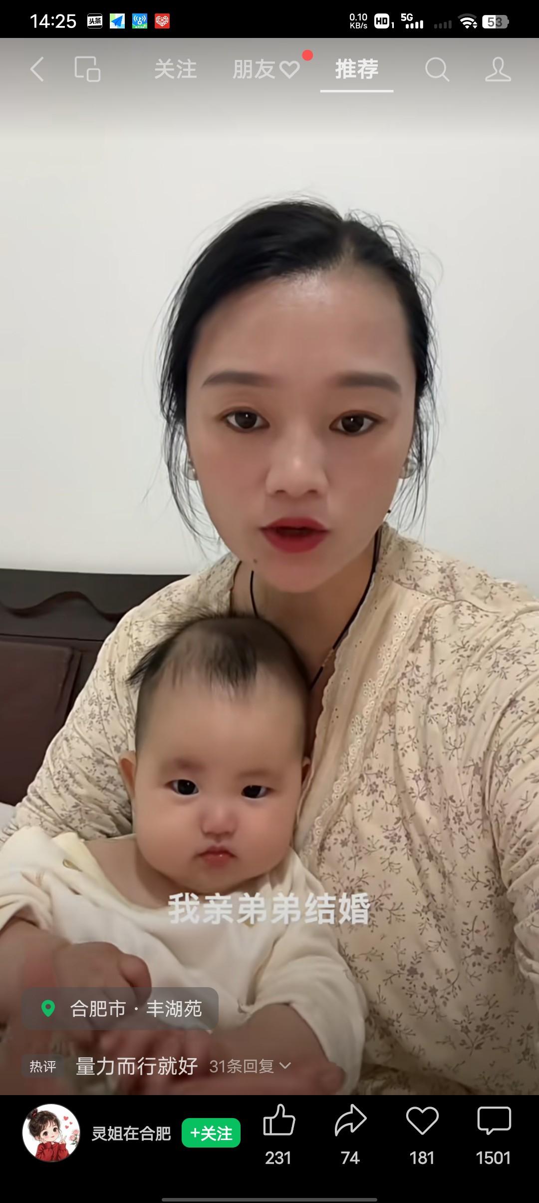 亲弟弟结婚，姐姐该不该多随礼？亲弟弟结婚，亲姐姐想随10000块钱好听又好看，