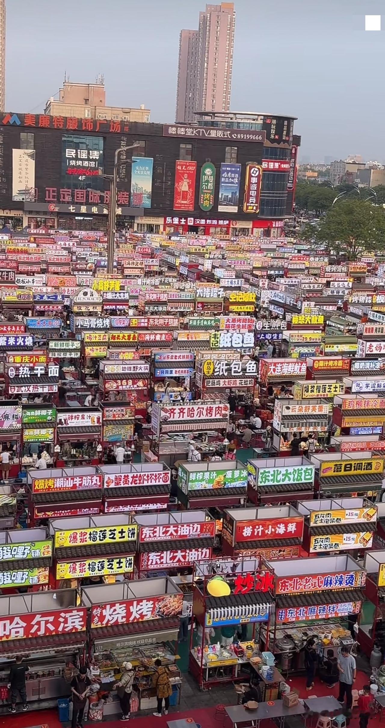 河北石家庄这个夜市是真牛👍正定