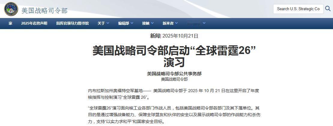 普京与特朗普针锋相对，上演24小时核对抗！美俄三大核力量齐出动24小时，世界